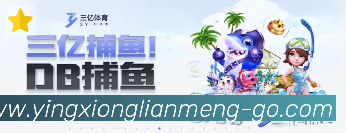 多端互动